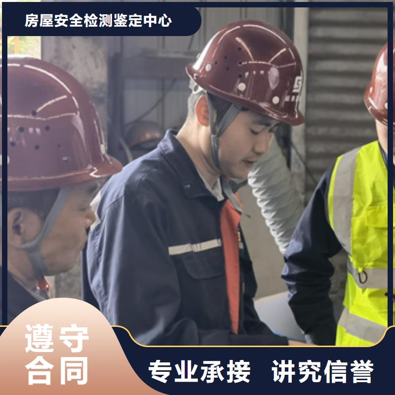 房屋危房鉴定比同行便宜