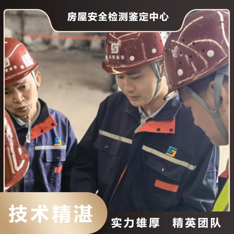 房屋房屋检测公司专业