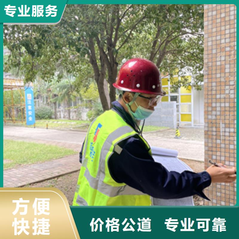 房屋房屋检测公司专业
