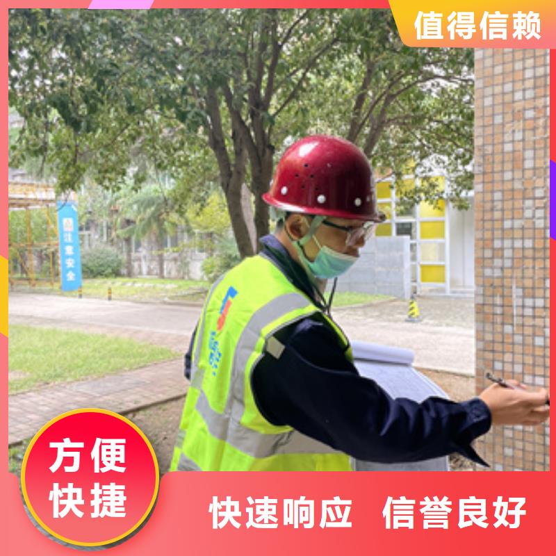 房屋玻璃幕墙检测2025专业的团队