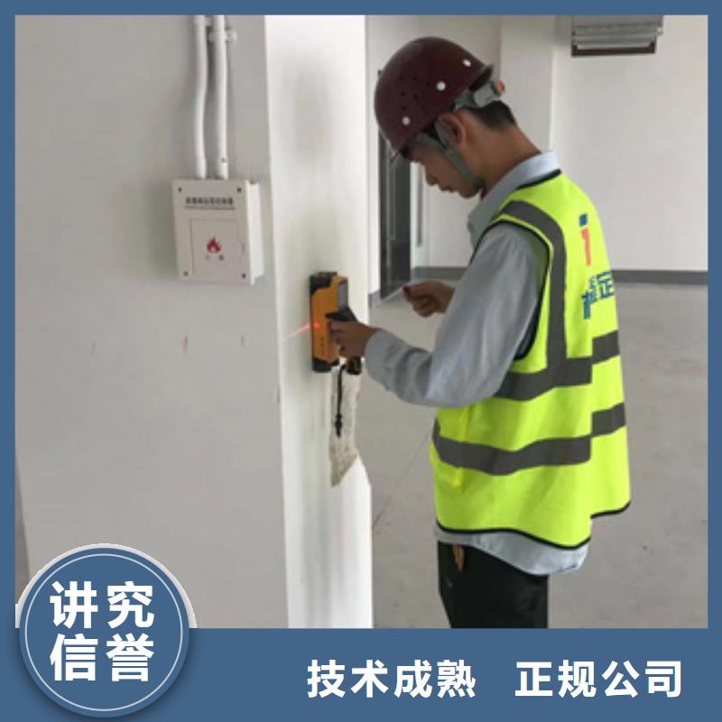 房屋危房鉴定有实力