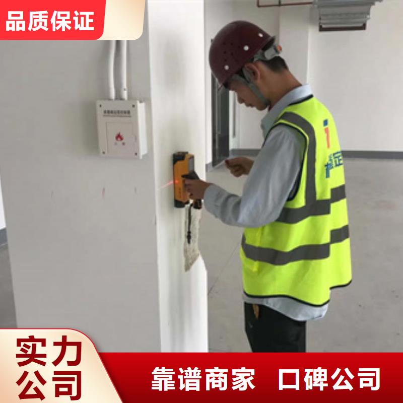 房屋房屋检测公司实力商家