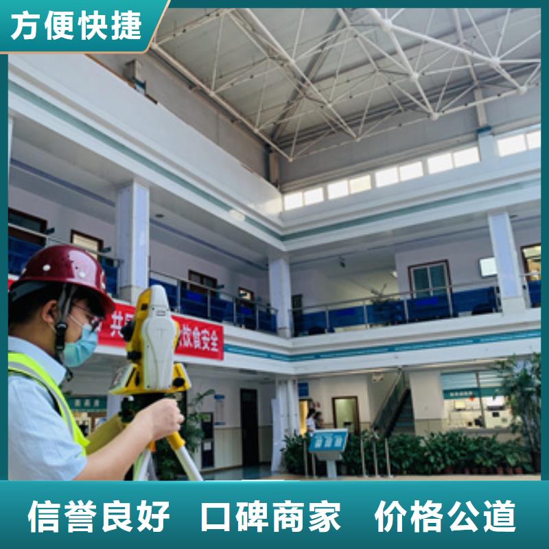 房屋,房屋检测公司