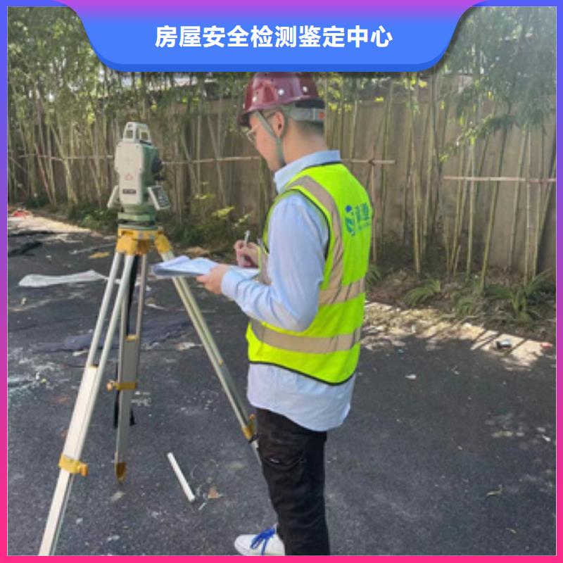 房屋危房鉴定有实力