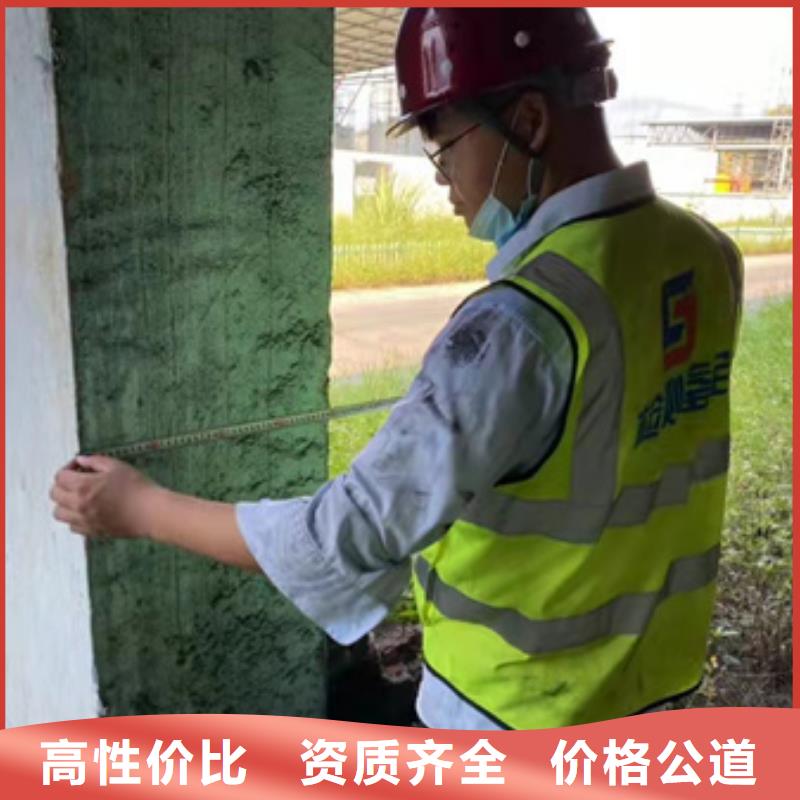 房屋,房屋检测公司价格低于同行