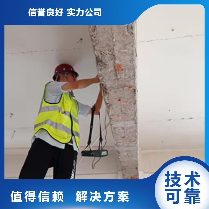 房屋房屋检测专业团队