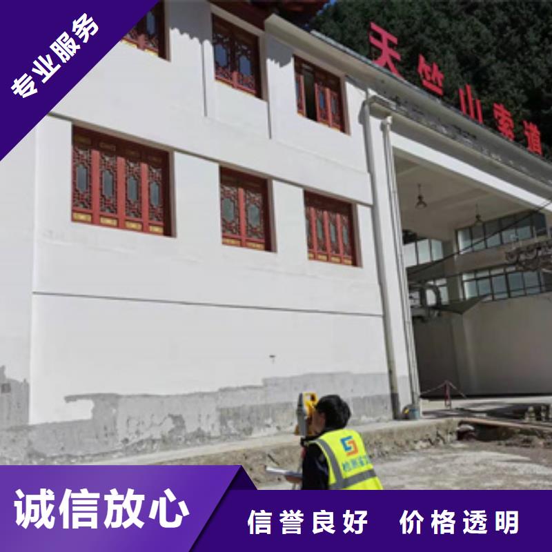 房屋房屋检测专业团队