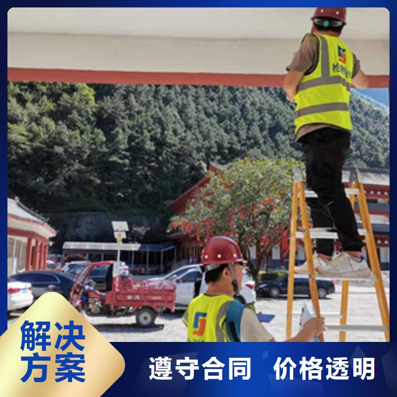 房屋房屋检测公司24小时为您服务
