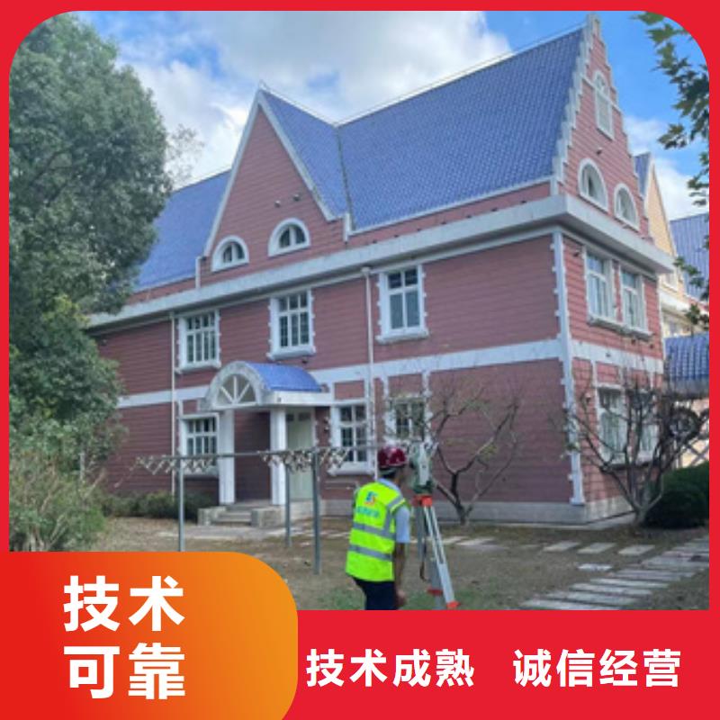 房屋房屋检测价格公道