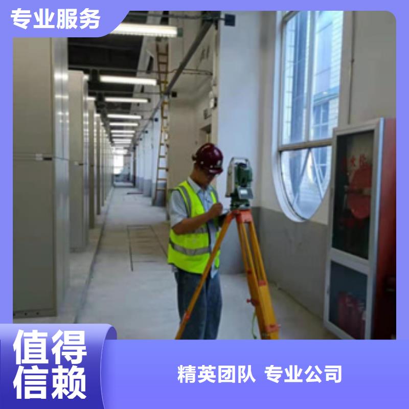 房屋房屋检测靠谱商家