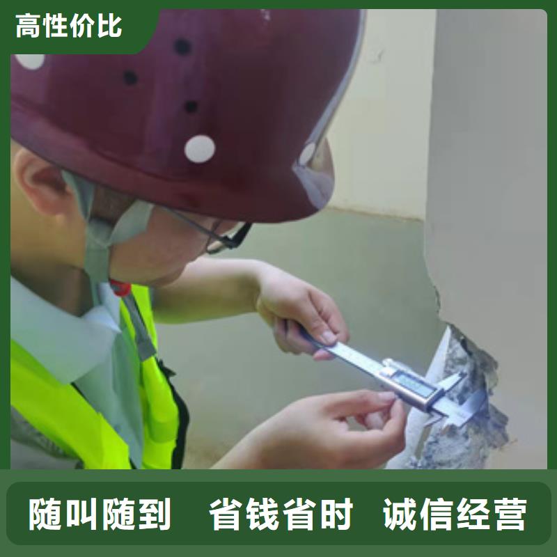 房屋房屋检测多家服务案例