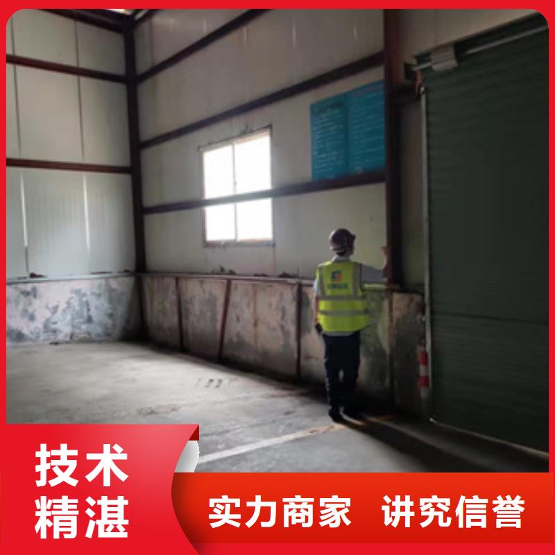 房屋房屋检测靠谱商家