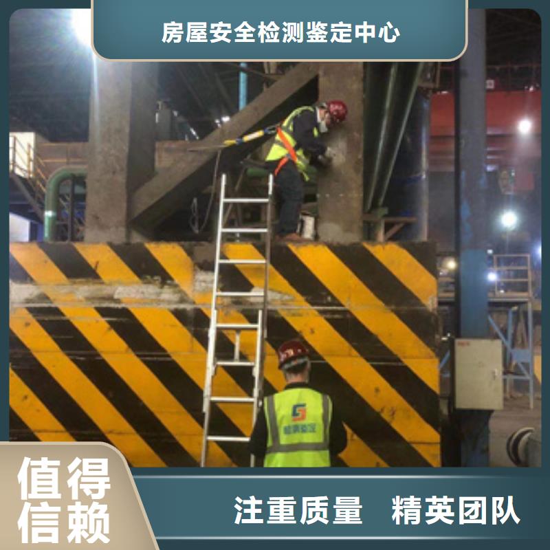 房屋房屋检测公司快捷