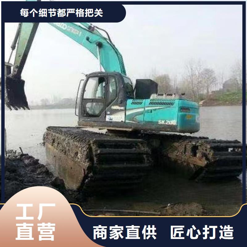水上挖掘机出租水陆两用挖掘机专业生产团队