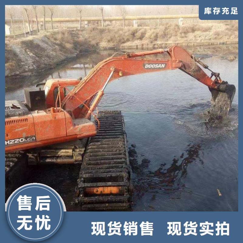 水上挖掘机出租水陆两用挖掘机出租租赁质量三包