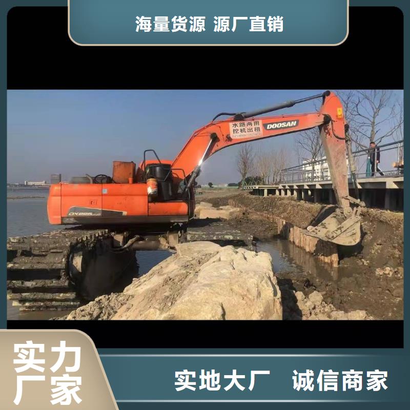 水上挖掘机出租 租赁水陆两用挖掘机选择我们选择放心