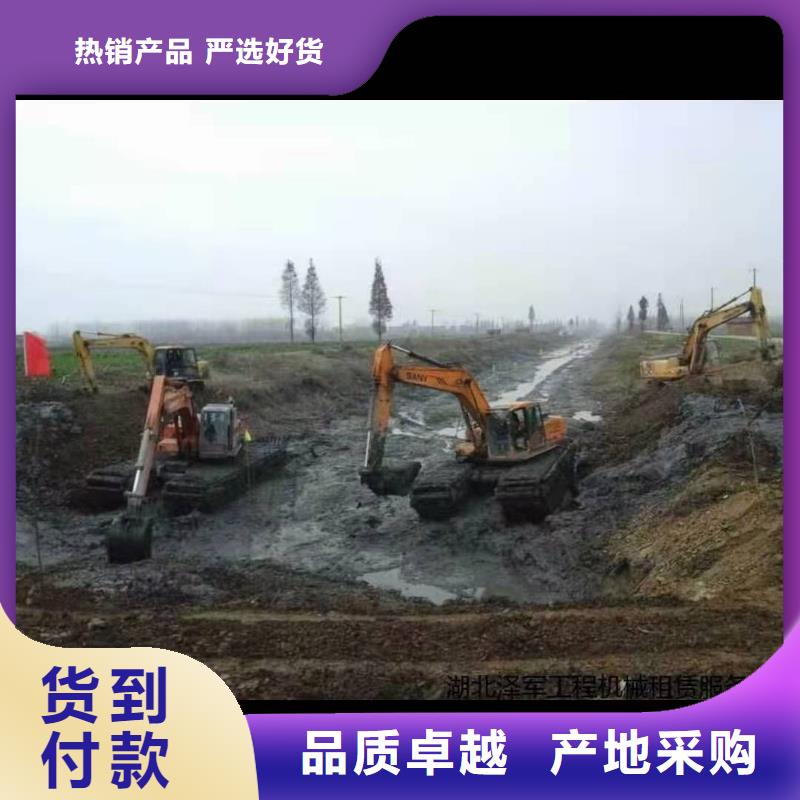 水上挖掘机出租水上挖机出租租赁诚信经营