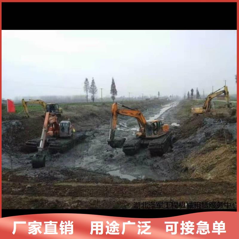 水上挖掘机出租,河道清淤设备租赁买的是放心