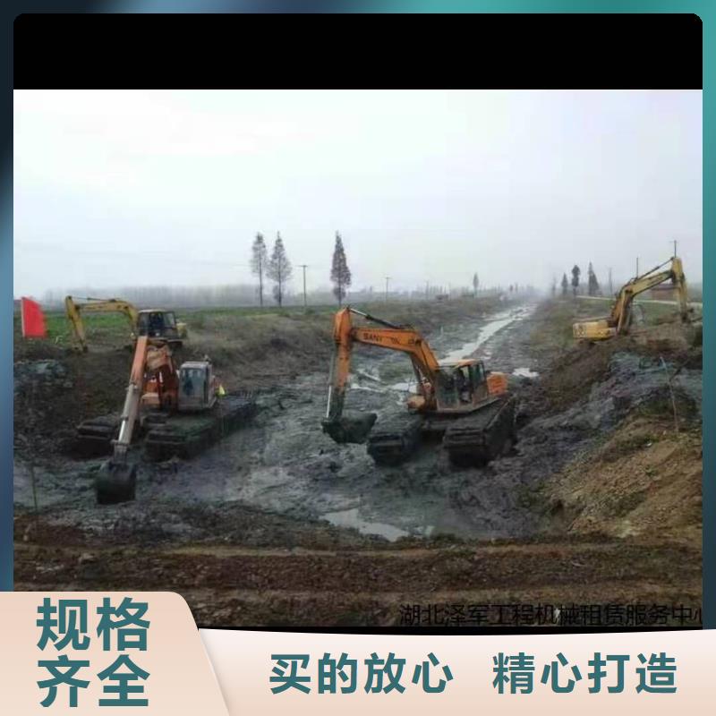 水上挖掘机出租-水上挖掘机出租租赁货源直供