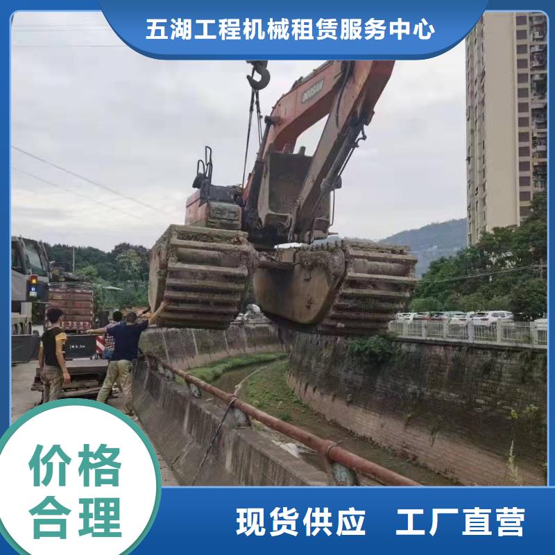 水上挖机出租-水上船挖出租品质好才是硬道理