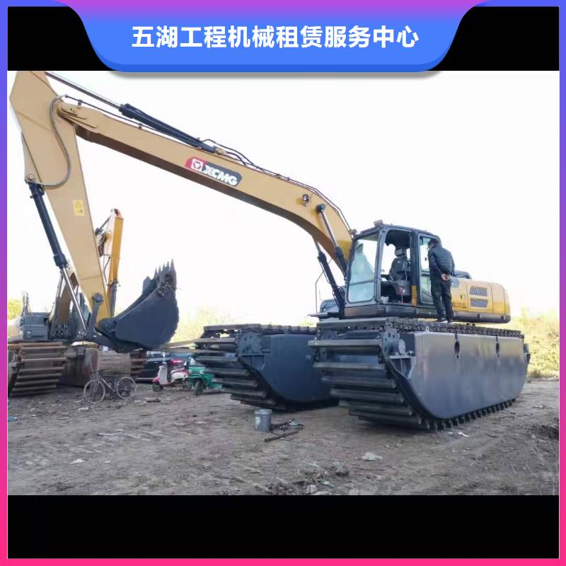 水下挖掘机出租视频-水下挖掘机出租|太原市|晋源|杏花岭|晋中|长治|大同|运城|忻州|吕梁|阳泉