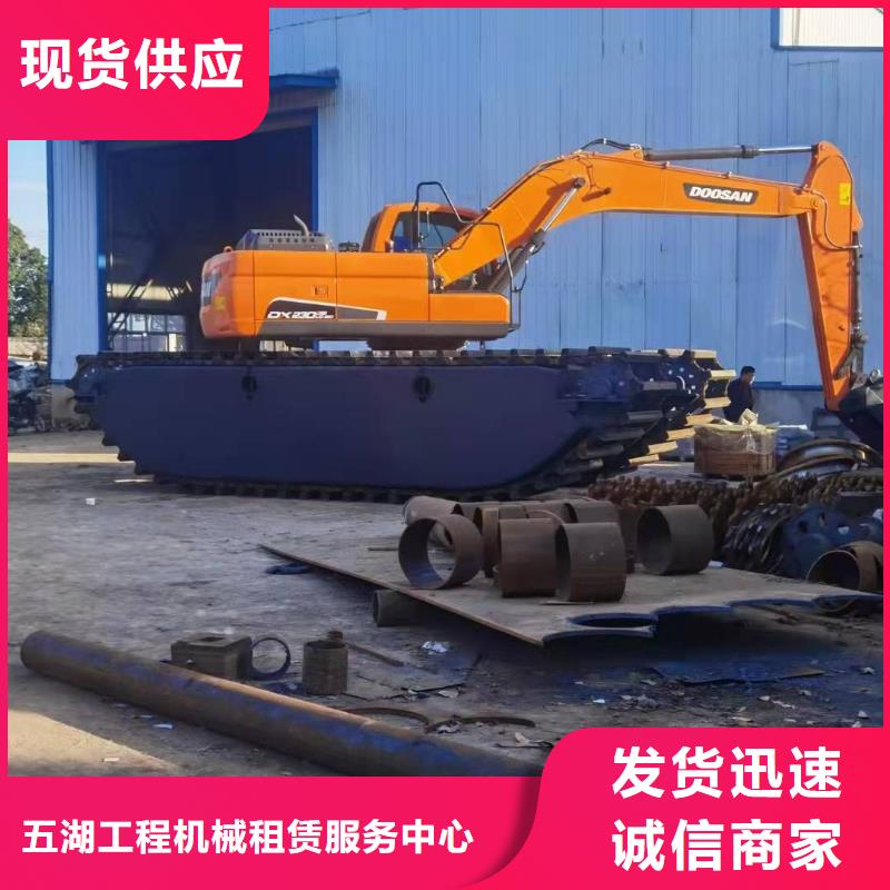 水上挖机出租水上船挖租赁选择我们选择放心