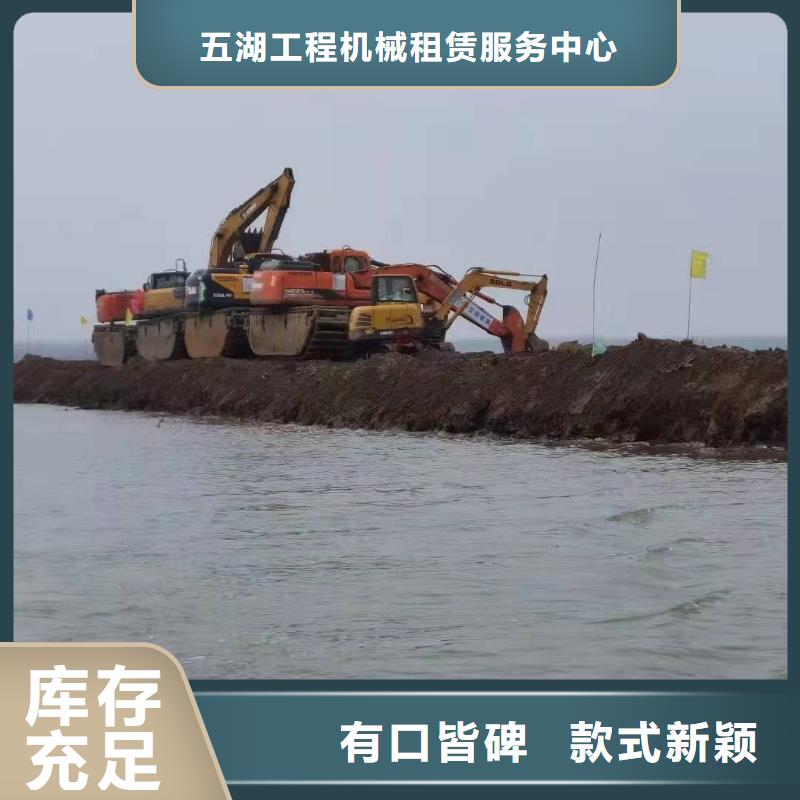 水上挖机出租 水下挖掘机出租品质保障售后无忧