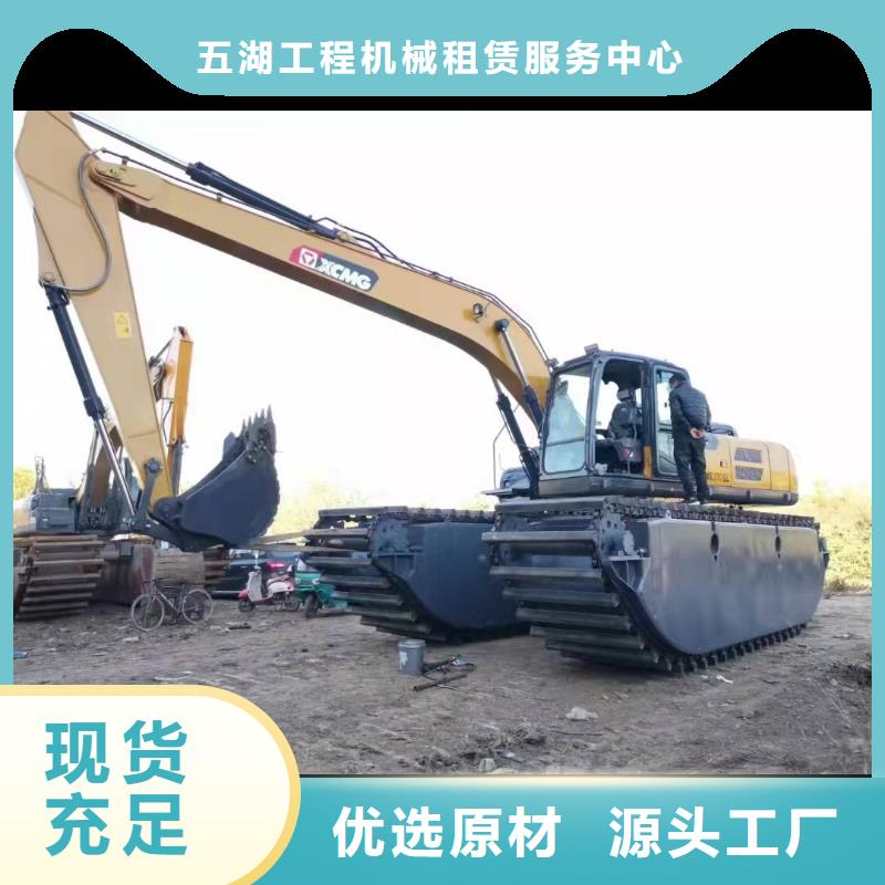 水上挖机出租-水上船挖租赁颜色尺寸款式定制