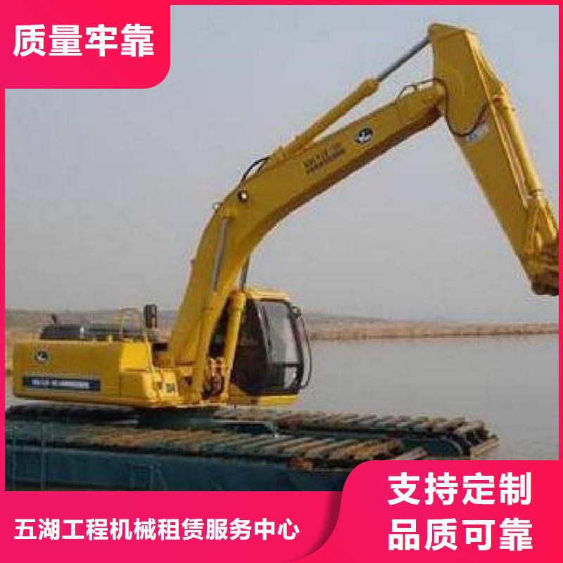 水上挖机出租水下挖掘机出租批发商