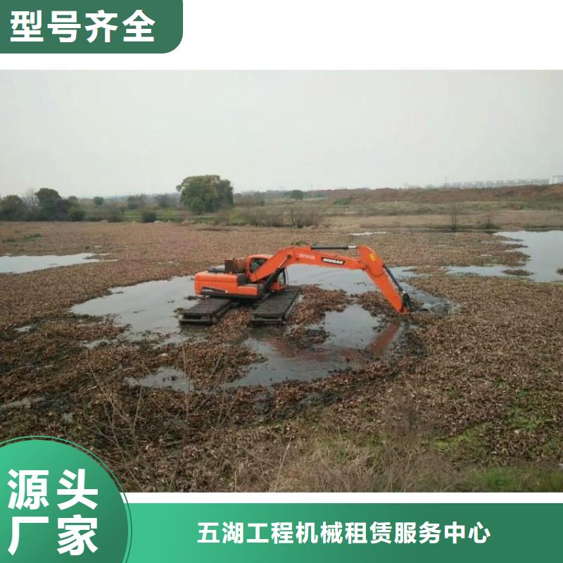 水下挖掘机出租视频-水下挖掘机出租|太原市|晋源|杏花岭|晋中|长治|大同|运城|忻州|吕梁|阳泉