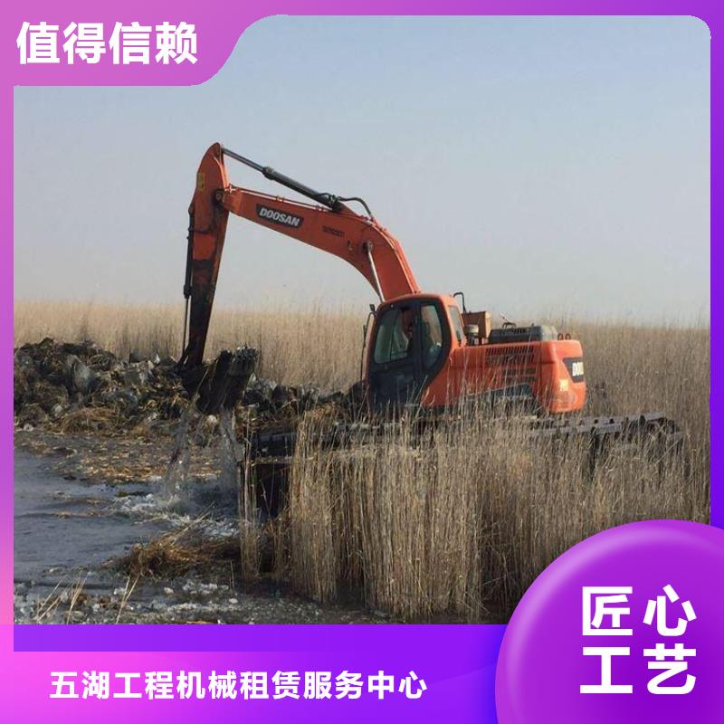 水上挖机出租水上船挖租赁用的放心