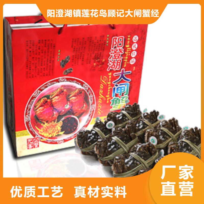 阳澄湖大闸蟹哪里正宗苏州莲花岛顾记蟹庄