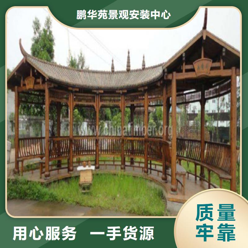 防腐木围栏厂家定制青岛市云山镇