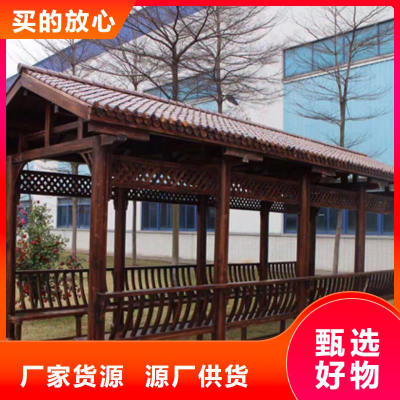 防腐木凉亭视频-扶沟|商水|漯河|商丘|安阳|三门峡|许昌防腐木凉亭匠心打造-鹏华苑景观安装中心(周口市分公司)