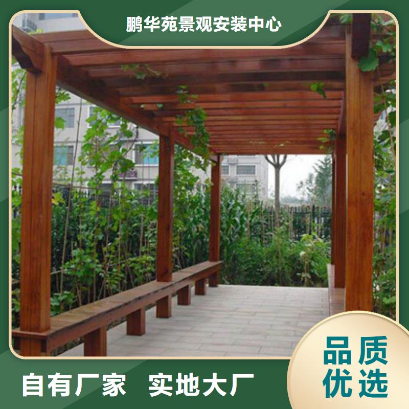 防腐木景观设计多少钱一平方青岛市明村镇