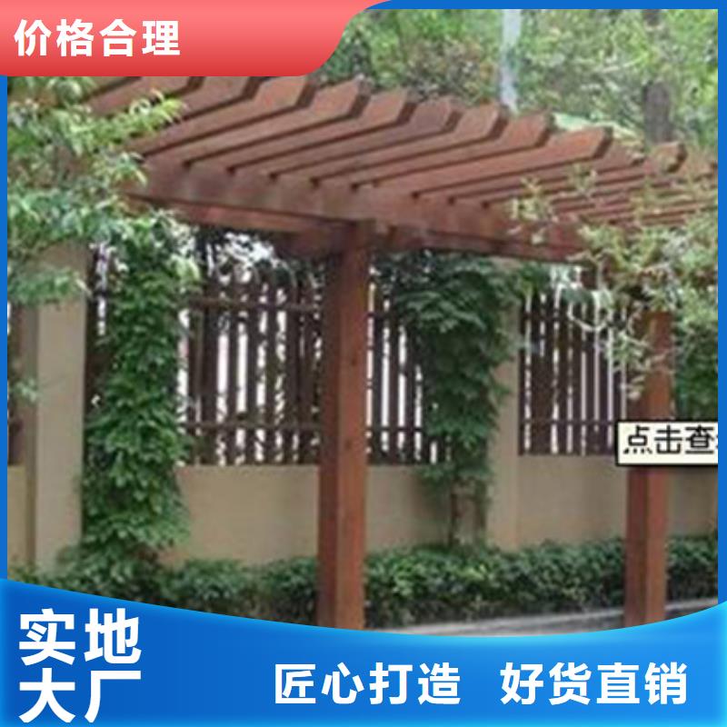 防腐木凉亭视频-扶沟|商水|漯河|商丘|安阳|三门峡|许昌防腐木凉亭匠心打造-鹏华苑景观安装中心(周口市分公司)