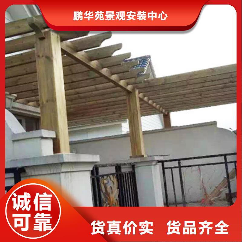 防腐木廊架二十年大厂烟台市芝罘区