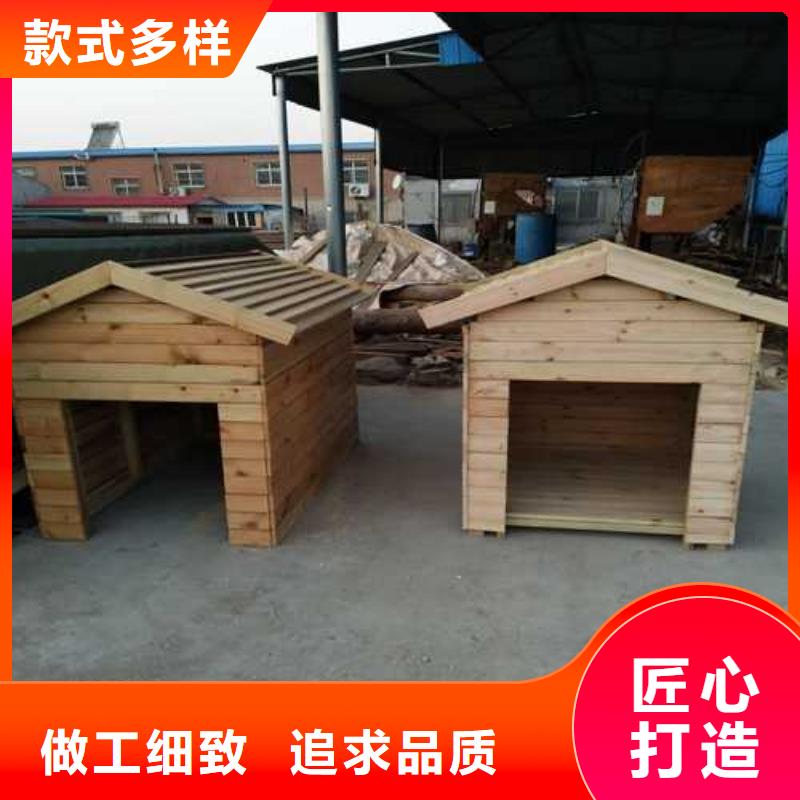 防腐木狗窝哪里有卖青岛市新河镇