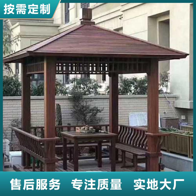 防腐木凉亭视频-扶沟|商水|漯河|商丘|安阳|三门峡|许昌防腐木凉亭匠心打造-鹏华苑景观安装中心(周口市分公司)