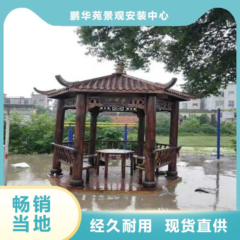 青岛市段泊岚镇防腐木户外桌椅哪里有卖