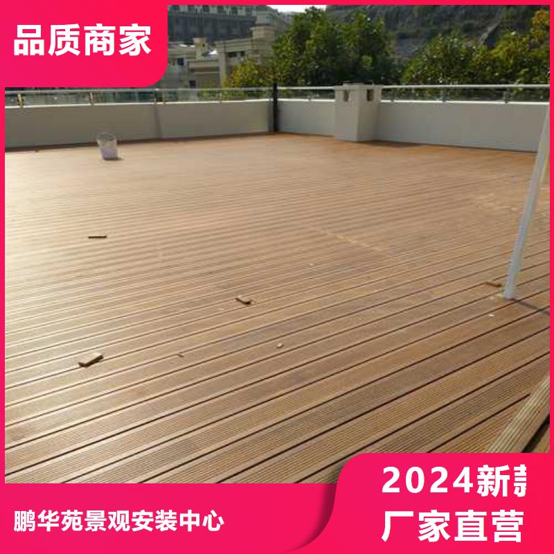 防腐木景观设计多少钱一平方青岛市明村镇