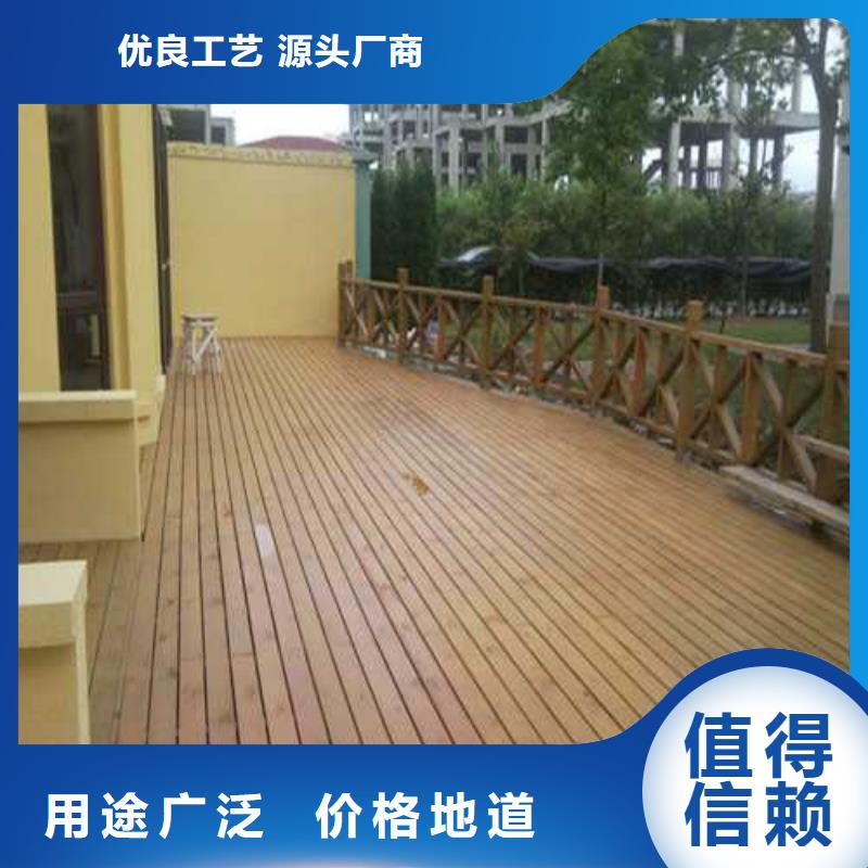 防腐木竹木地板多少钱一平方烟台市蓬莱区