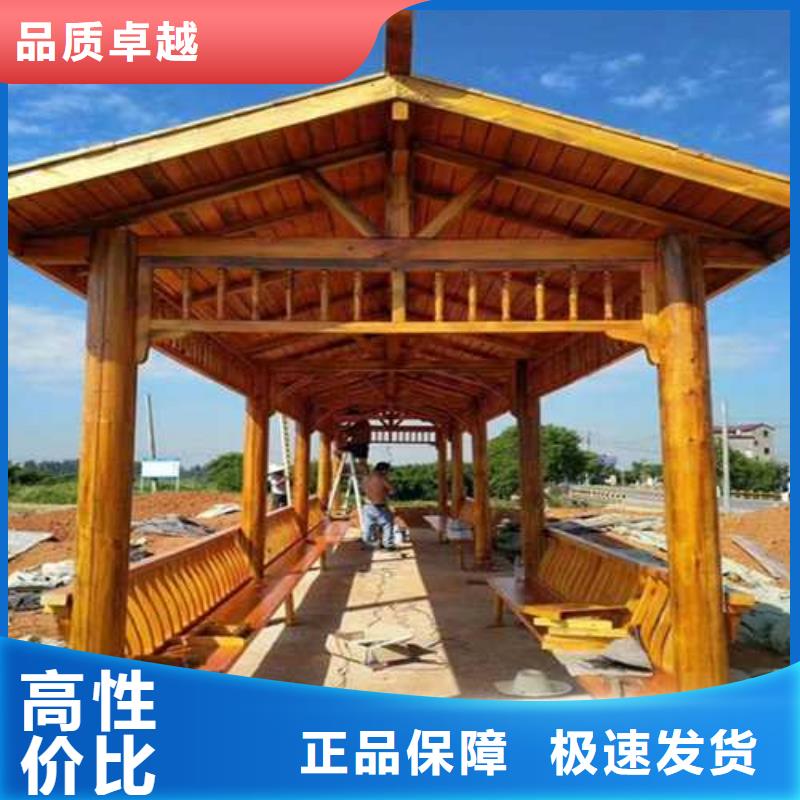 防腐木凉亭视频-扶沟|商水|漯河|商丘|安阳|三门峡|许昌防腐木凉亭匠心打造-鹏华苑景观安装中心(周口市分公司)