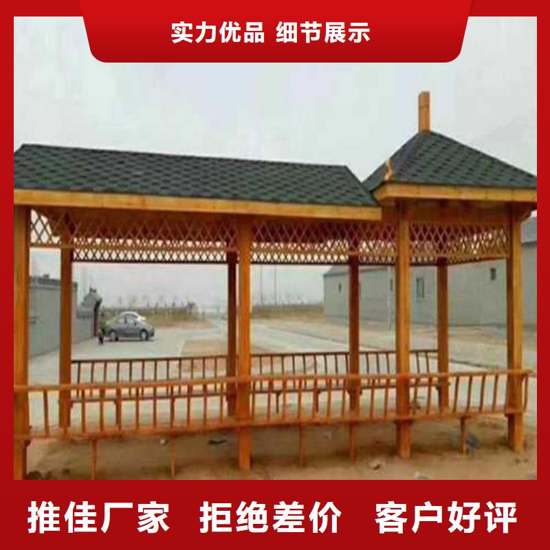 防腐木人行桥厂家直销青岛市宝山镇