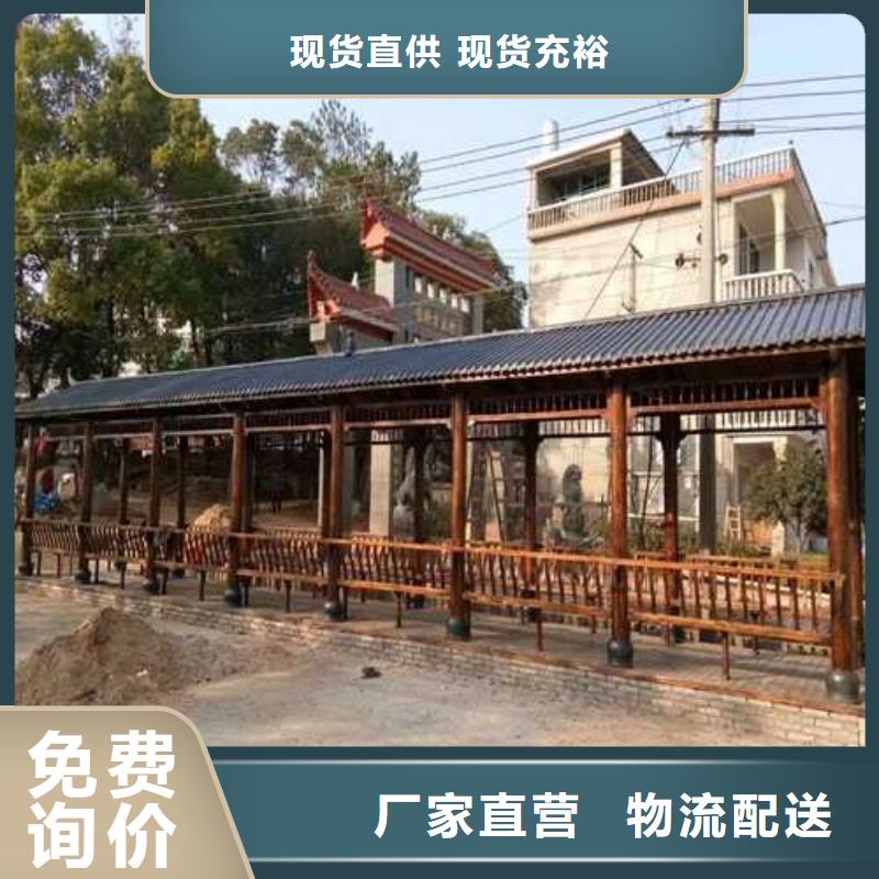 青岛市段泊岚镇防腐木户外桌椅哪里有卖