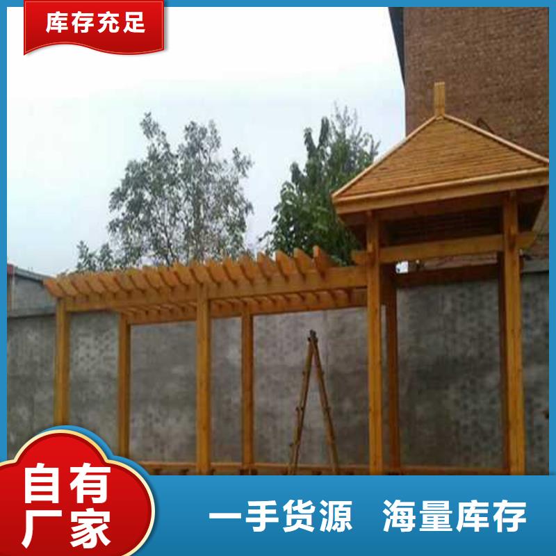 防腐木狗窝哪里有卖青岛市新河镇