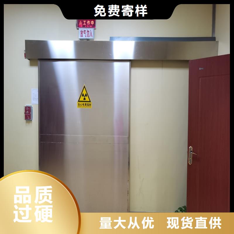 铅门-铅门厂家支持拿样
