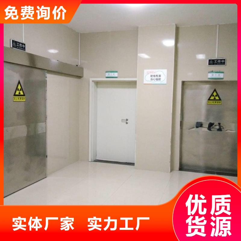 买防辐射铅门必看-高性价比