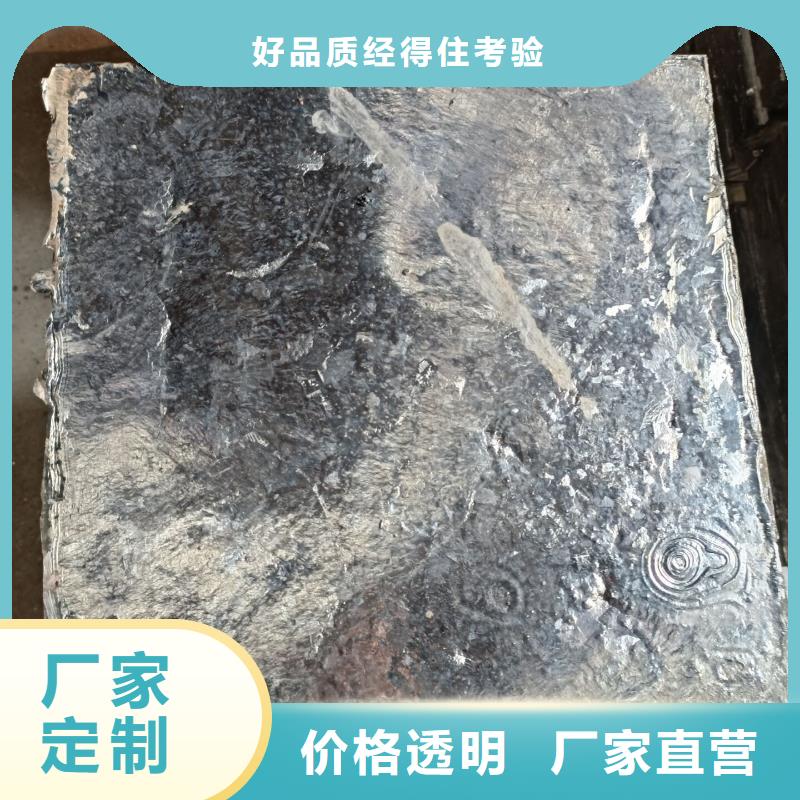 辐射铅板10mm视频-辐射铅板10mm_贵州省安顺市市场覆盖平坝|西秀|黔南|黔西南|铜仁|黔东南等
