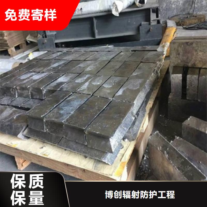 辐射铅板10mm视频-辐射铅板10mm_贵州省安顺市市场覆盖平坝|西秀|黔南|黔西南|铜仁|黔东南等
